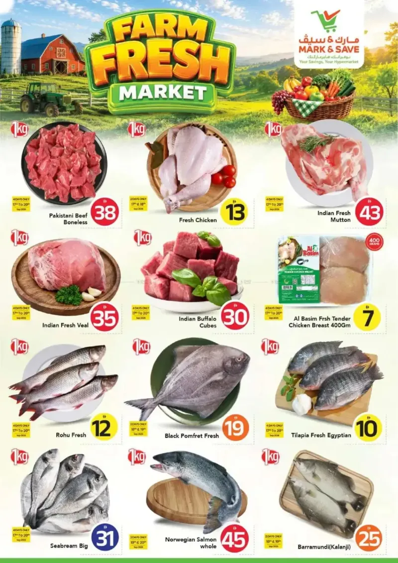 Mark & Save UAE weekly ad Sep 16 – Sep 23, 2026 – page 4