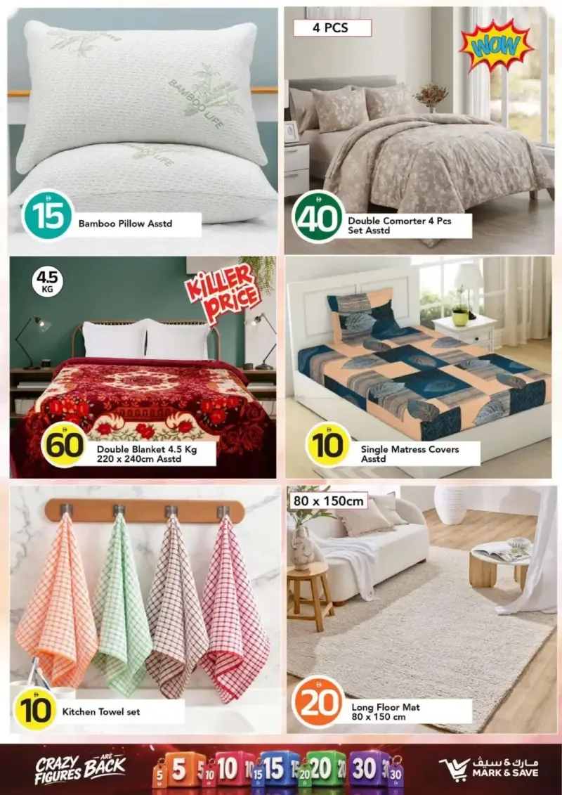 Mark & Save UAE weekly ad Sep 16 – Sep 23, 2026 – page 31