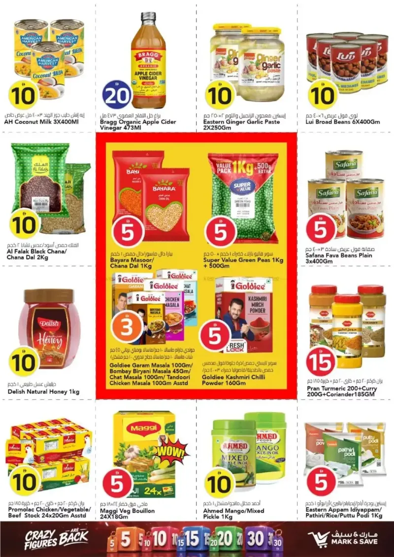 Mark & Save UAE weekly ad Sep 16 – Sep 23, 2026 – page 9