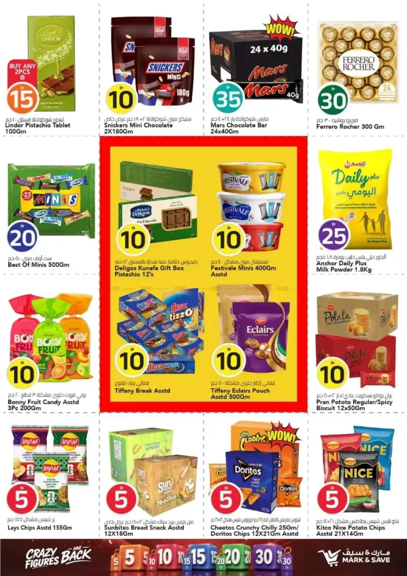 Mark & Save UAE weekly ad Sep 16 – Sep 23, 2026 – page 6