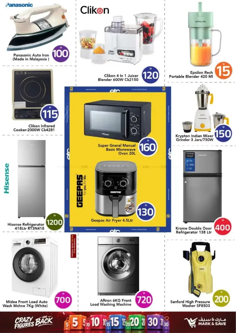 Mark & Save UAE weekly ad Sep 16 – Sep 23, 2026 – page 39