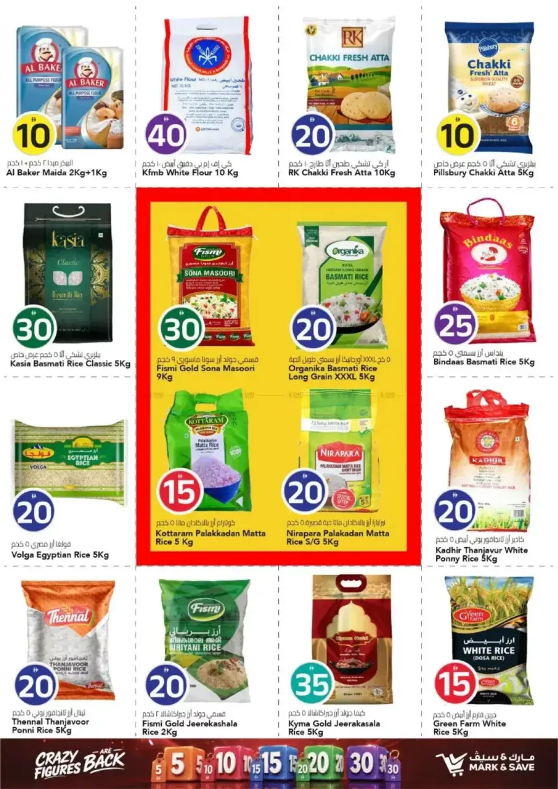 Mark & Save UAE weekly ad Sep 16 – Sep 23, 2026 – page 10