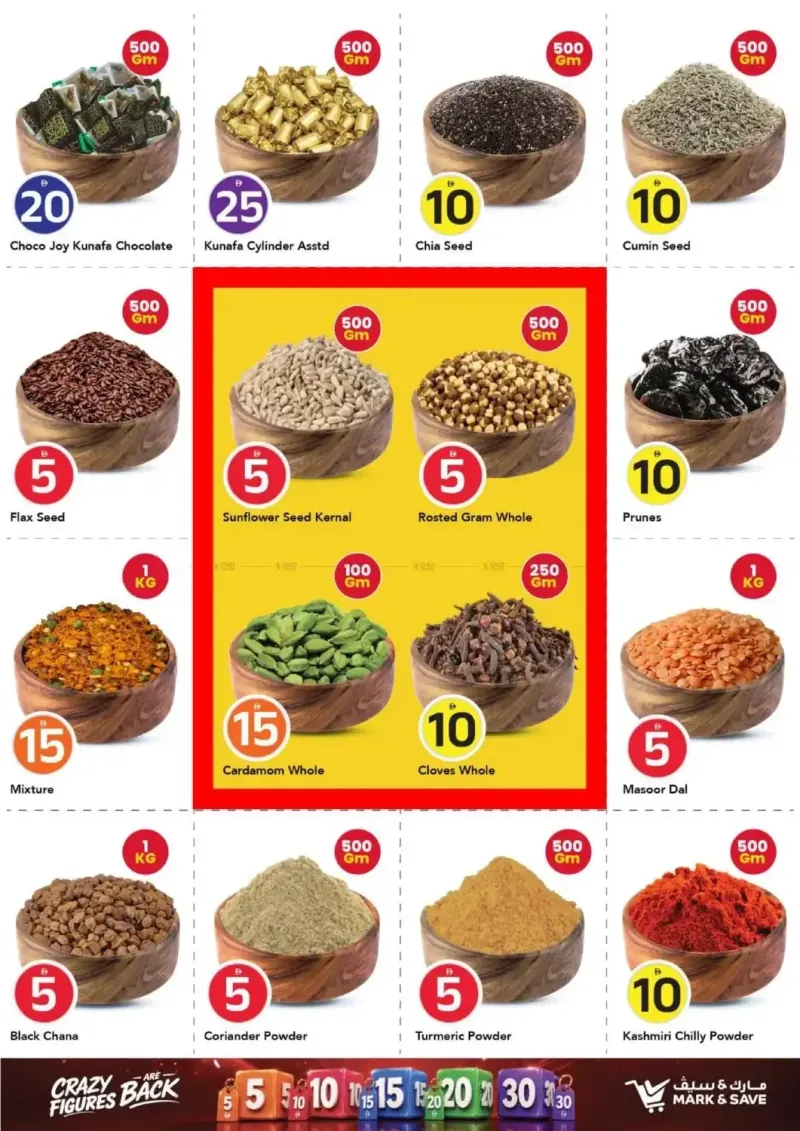Mark & Save UAE weekly ad Sep 16 – Sep 23, 2026 – page 17