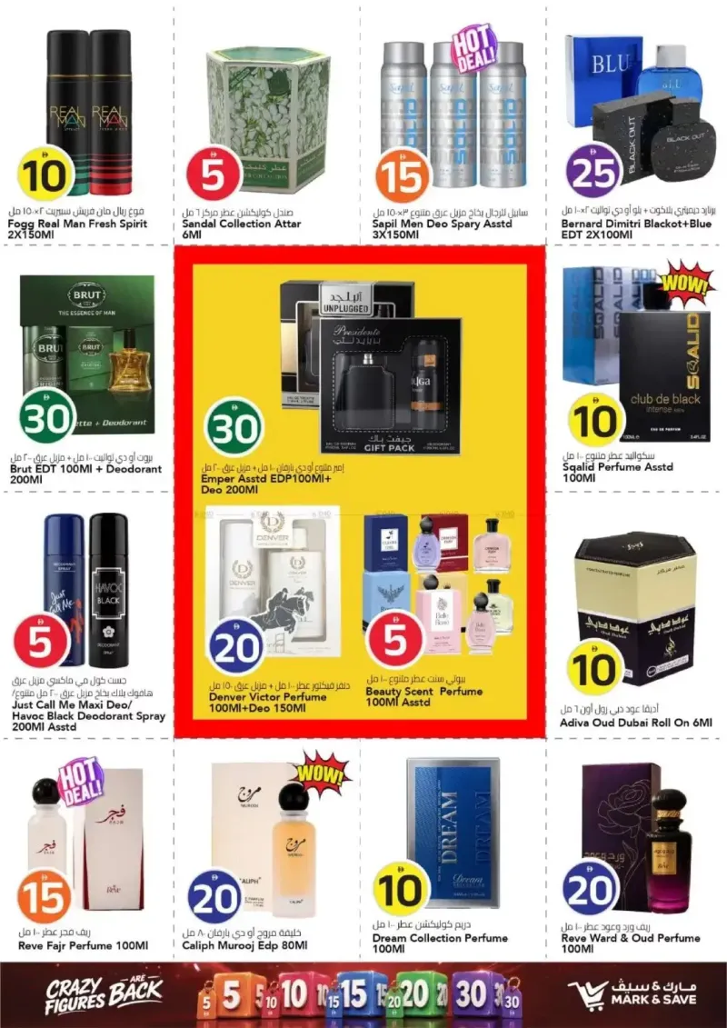 Mark & Save UAE weekly ad Sep 16 – Sep 23, 2026 – page 22