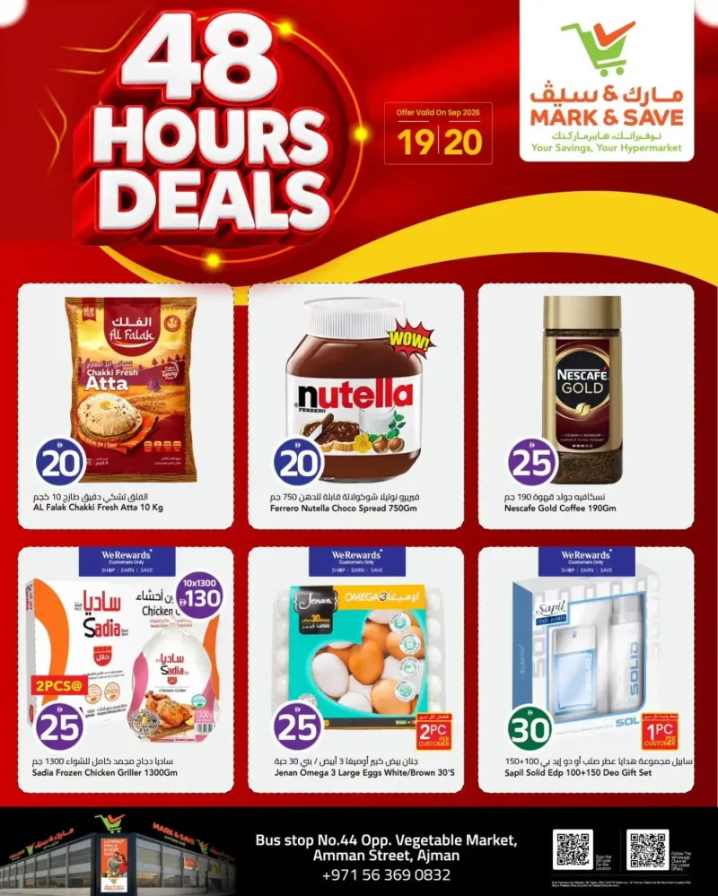 Mark & Save UAE weekly ad Sep 18 – Sep 20, 2026 – page 2