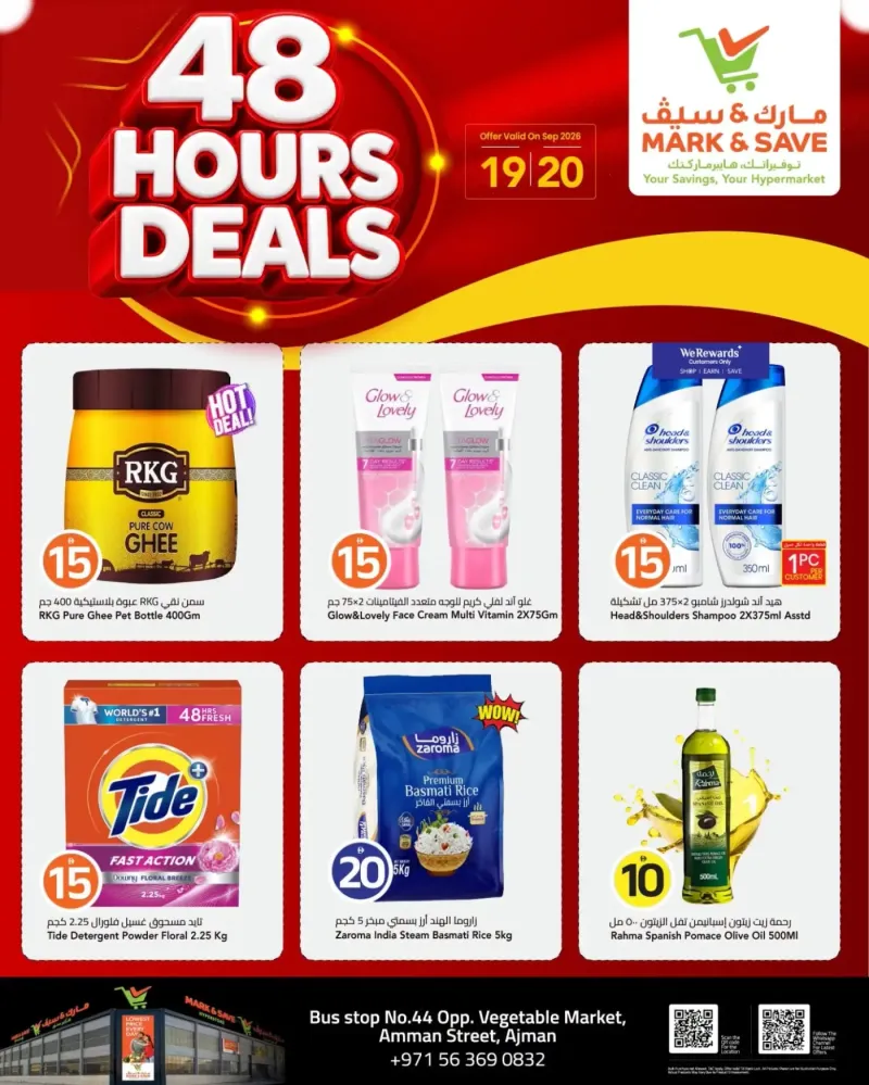 Mark & Save UAE weekly ad Sep 18 – Sep 20, 2026 – page 5