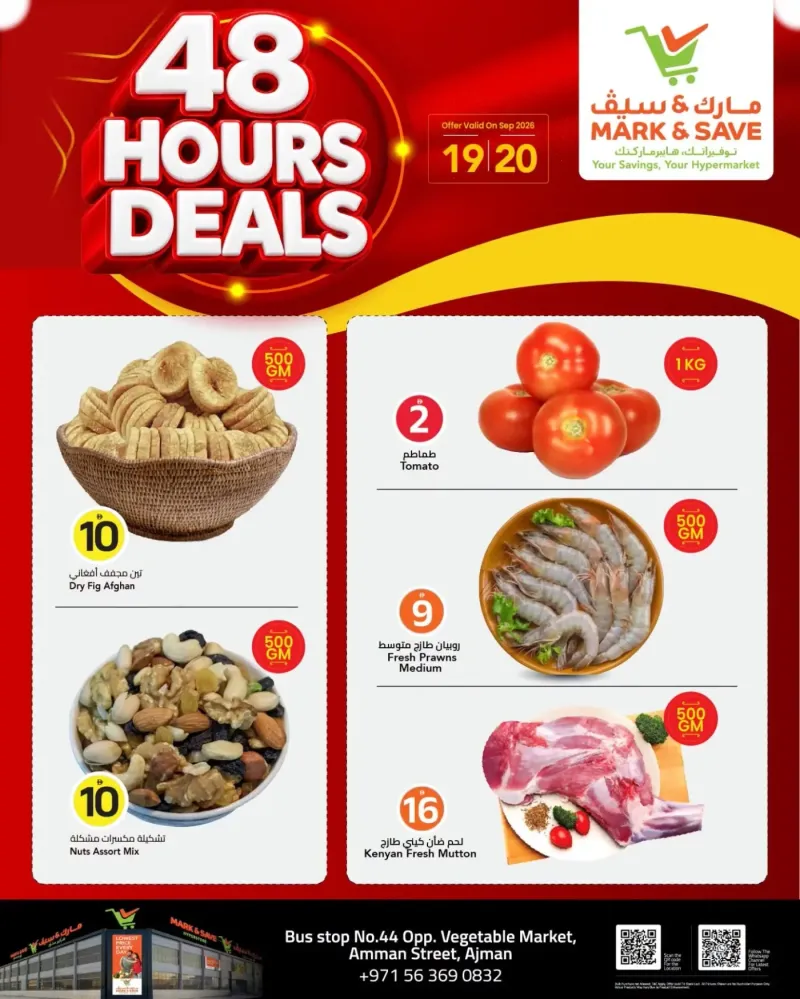 Mark & Save UAE weekly ad Sep 18 – Sep 20, 2026 – page 1