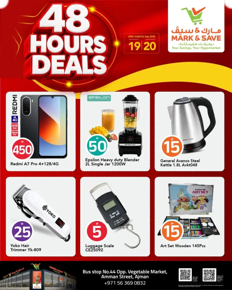 Mark & Save UAE weekly ad Sep 18 – Sep 20, 2026 – page 6