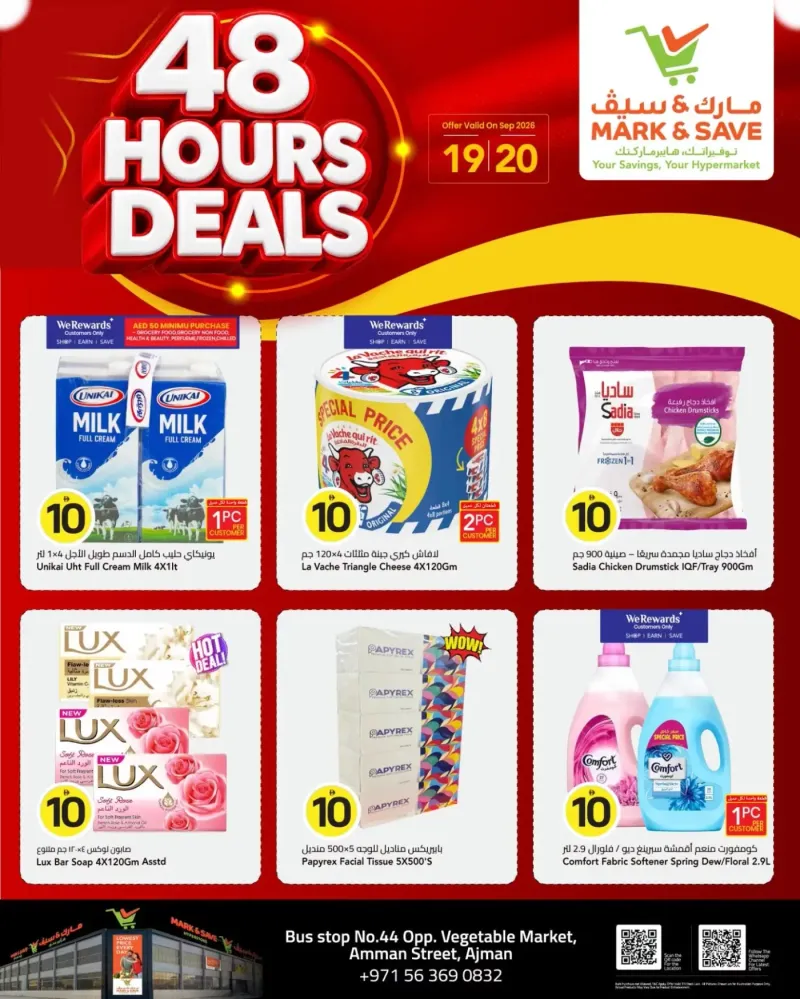 Mark & Save UAE weekly ad Sep 18 – Sep 20, 2026 – page 3