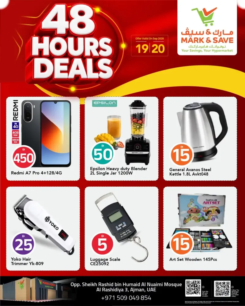 Mark & Save UAE weekly ad Sep 18 – Sep 20, 2026 – page 8