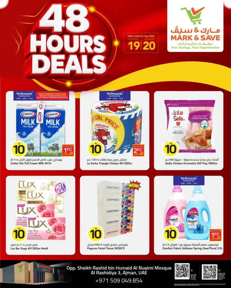 Mark & Save UAE weekly ad Sep 18 – Sep 20, 2026 – page 3