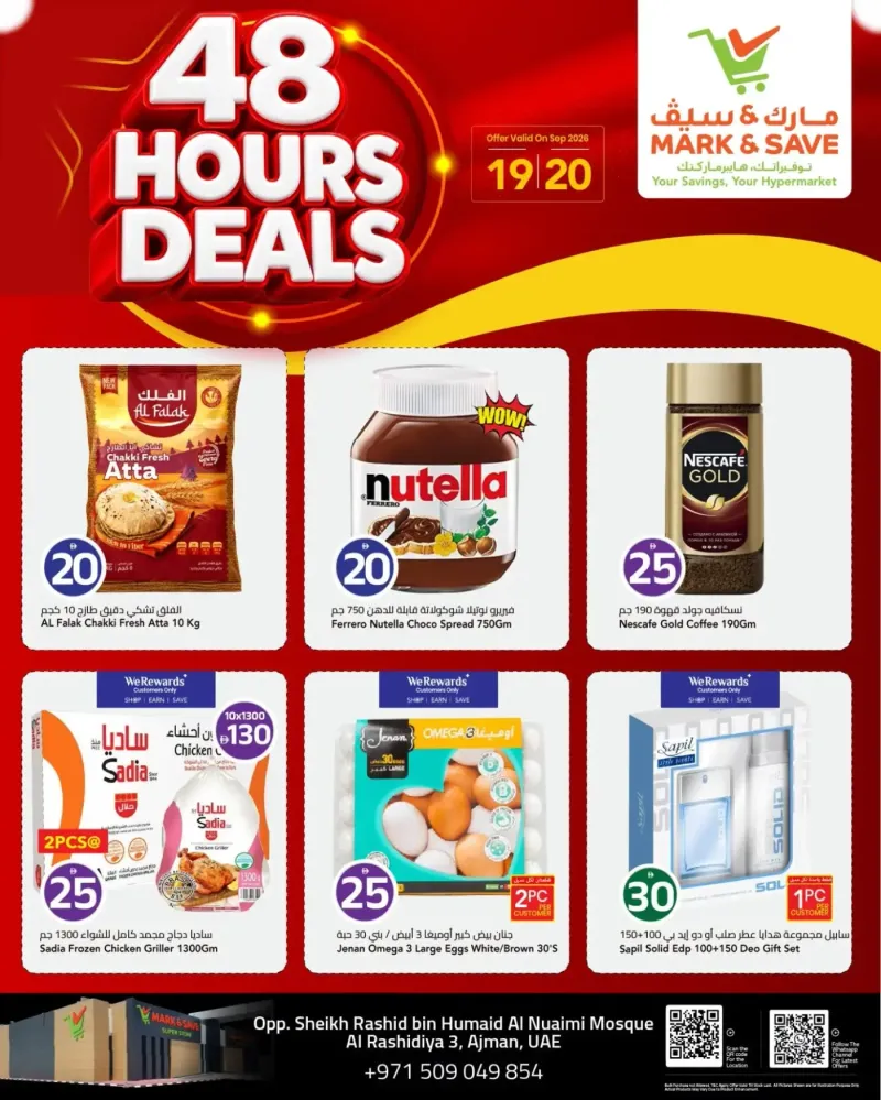 Mark & Save UAE weekly ad Sep 18 – Sep 20, 2026 – page 2