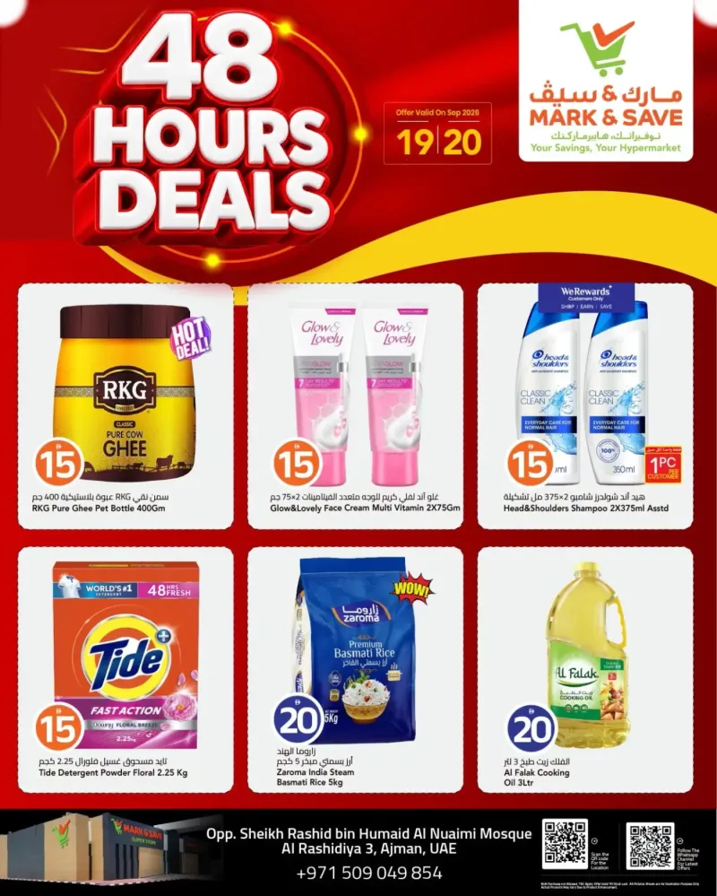 Mark & Save UAE weekly ad Sep 18 – Sep 20, 2026 – page 5