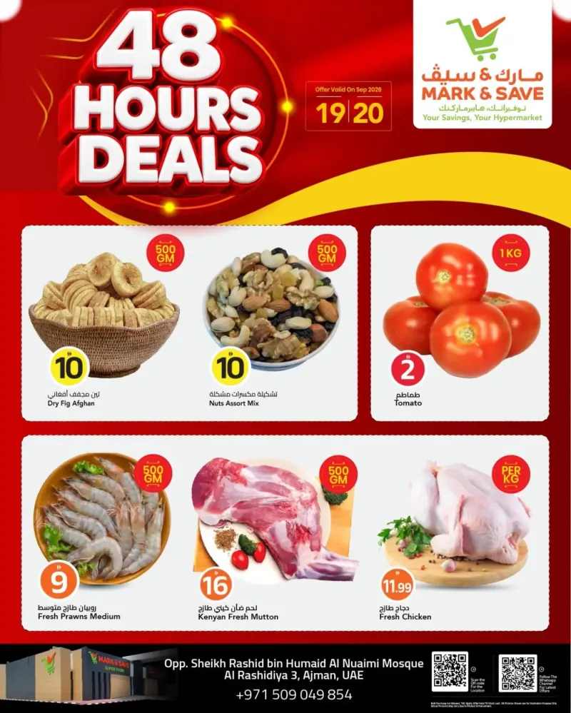 Mark & Save UAE weekly ad Sep 18 – Sep 20, 2026 – page 1