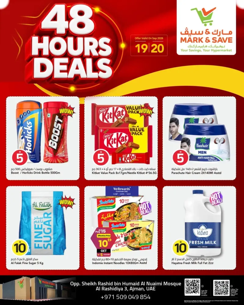 Mark & Save UAE weekly ad Sep 18 – Sep 20, 2026 – page 4