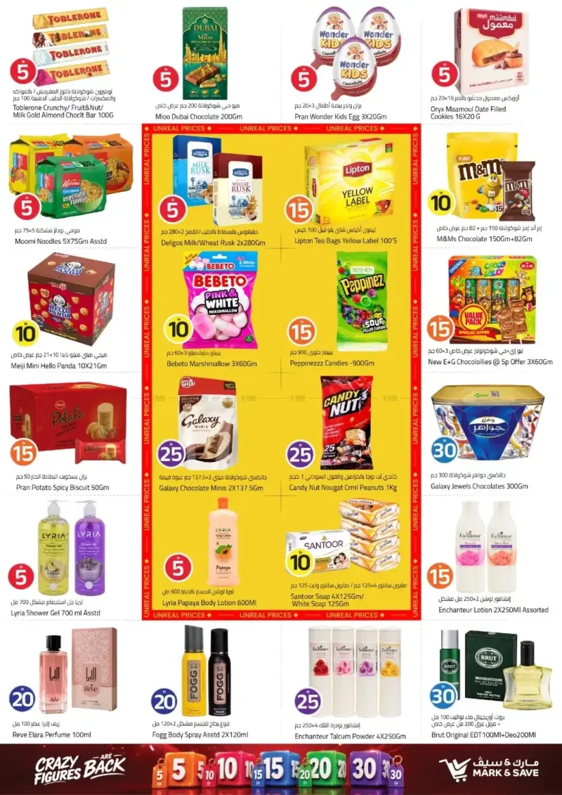 Mark & Save UAE weekly ad Sep 20 – Sep 23, 2026 – page 2