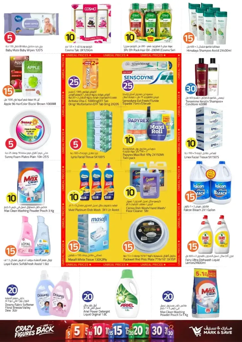 Mark & Save UAE weekly ad Sep 20 – Sep 23, 2026 – page 3
