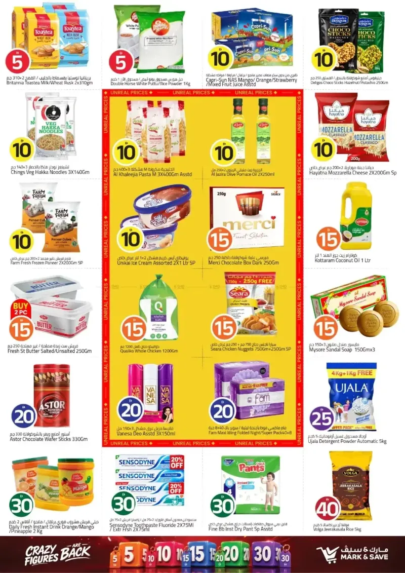 Mark & Save UAE weekly ad Sep 20 – Sep 23, 2026 – page 3