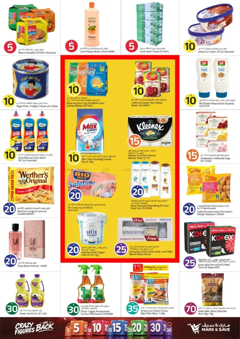 Mark & Save UAE weekly ad Sep 20 – Sep 24, 2026 – page 3