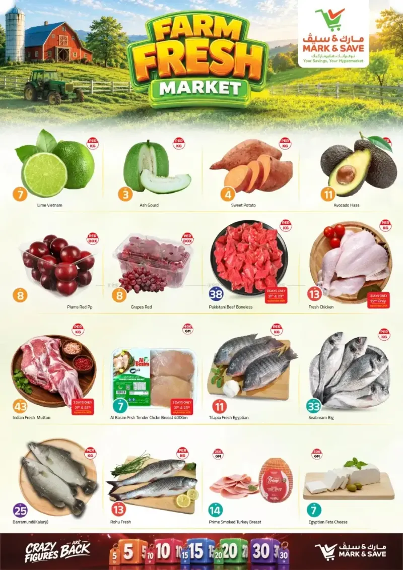 Mark & Save UAE weekly ad Sep 20 – Sep 24, 2026 – page 2