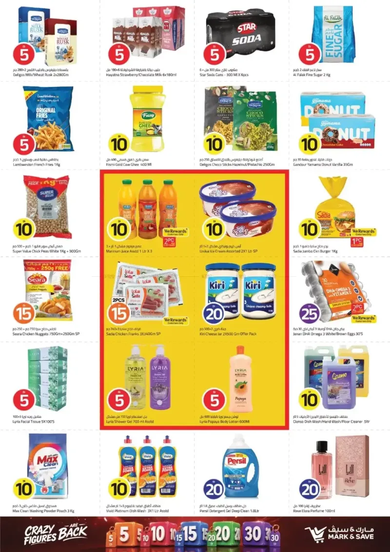 Mark & Save UAE weekly ad Sep 20 – Sep 23, 2026 – page 3