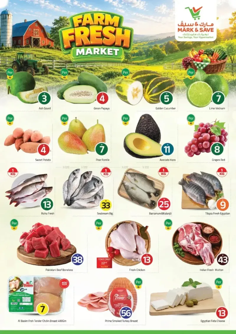 Mark & Save UAE weekly ad Sep 20 – Sep 23, 2026 – page 2
