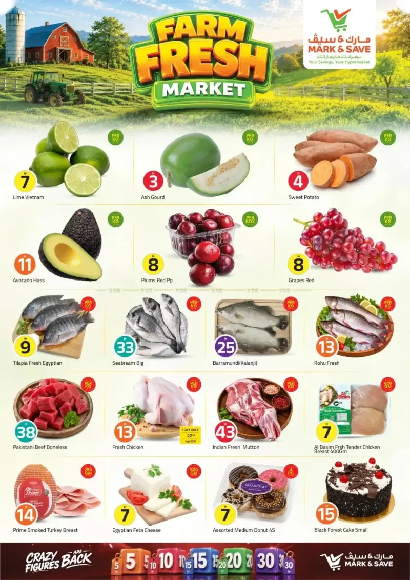 Mark & Save UAE weekly ad Sep 20 – Sep 23, 2026 – page 2