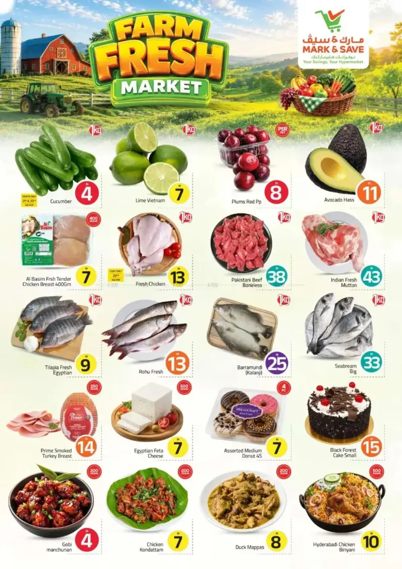 Mark & Save UAE weekly ad Sep 20 – Sep 23, 2026 – page 2