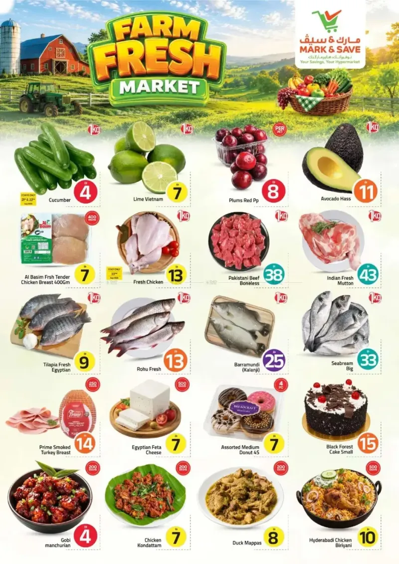Mark & Save UAE weekly ad Sep 20 – Sep 23, 2026 – page 2
