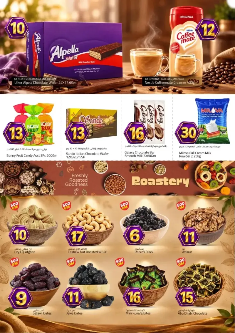 Mark & Save UAE weekly ad Sep 23 – Sep 27, 2026 – page 3
