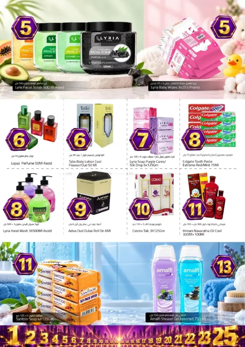 Mark & Save UAE weekly ad Sep 23 – Sep 27, 2026 – page 4