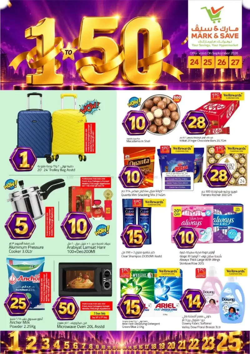 Mark & Save UAE weekly ad Sep 23 – Sep 27, 2026 – page 1