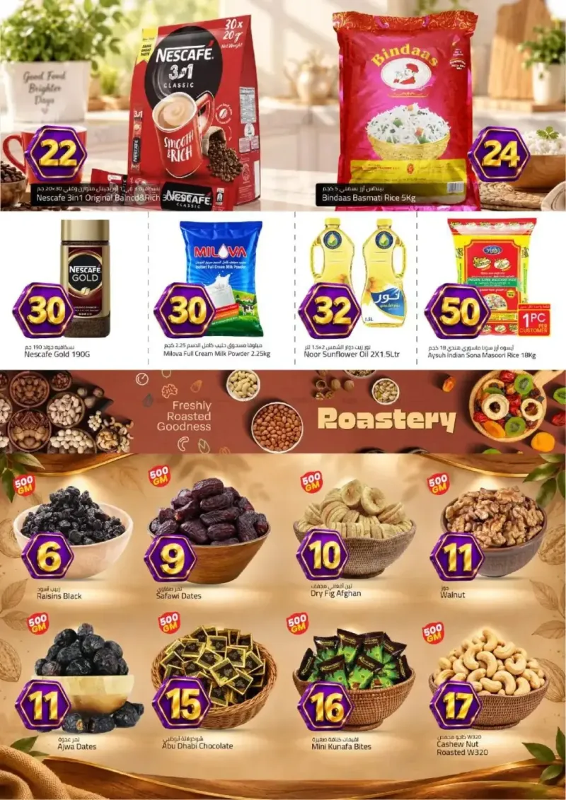Mark & Save UAE weekly ad Sep 23 – Sep 27, 2026 – page 6