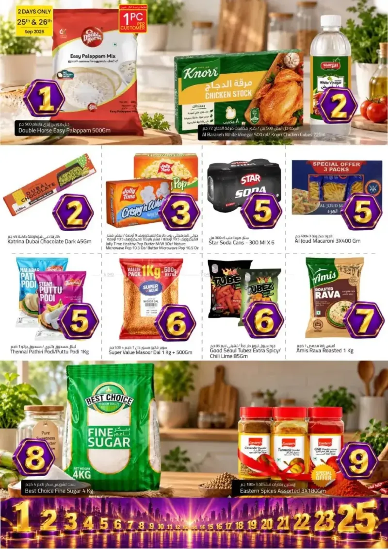 Mark & Save UAE weekly ad Sep 23 – Sep 27, 2026 – page 4
