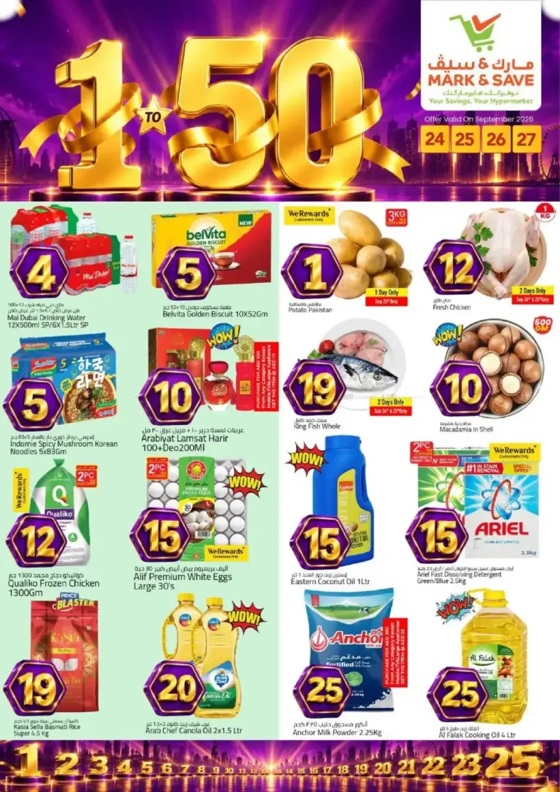 Mark & Save UAE weekly ad Sep 23 – Sep 27, 2026 – page 1