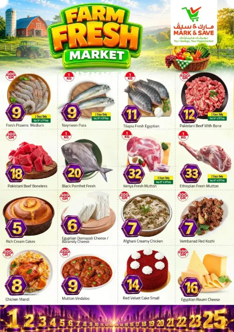 Mark & Save UAE weekly ad Sep 23 – Sep 27, 2026 – page 3