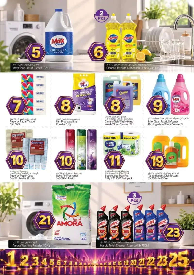 Mark & Save UAE weekly ad Sep 23 – Sep 27, 2026 – page 8