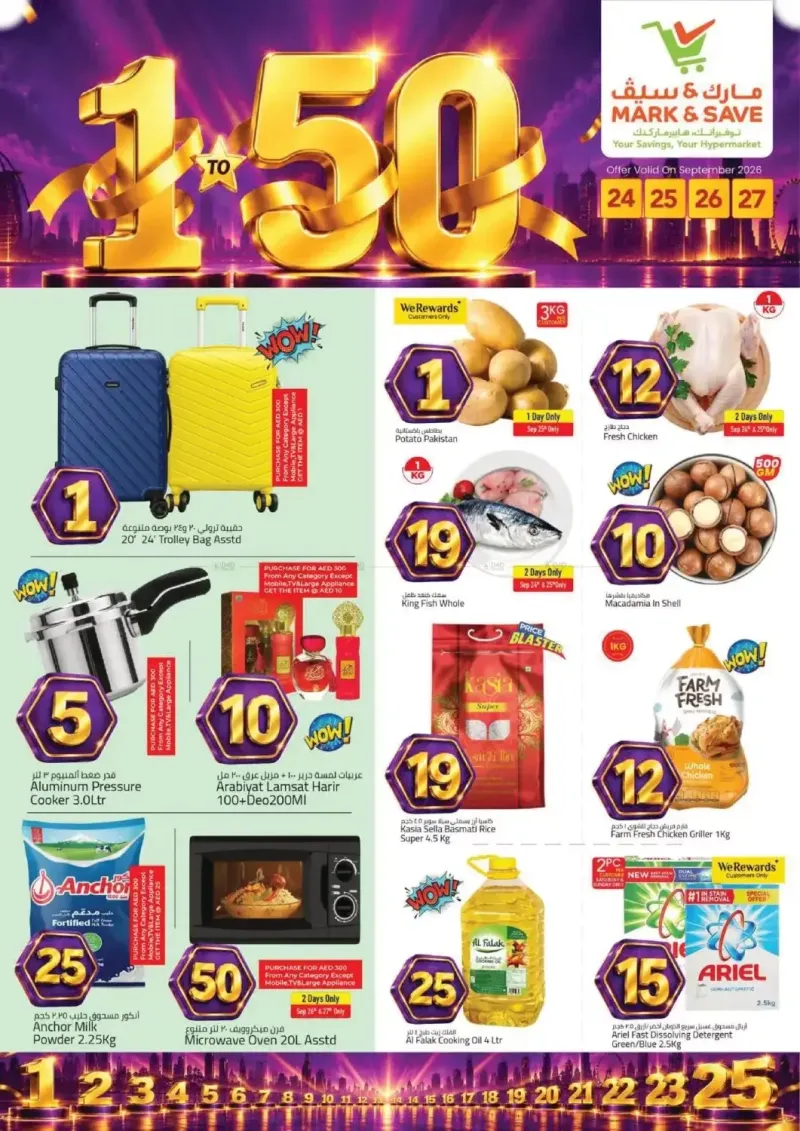 Mark & Save UAE weekly ad Sep 23 – Sep 27, 2026 – page 1
