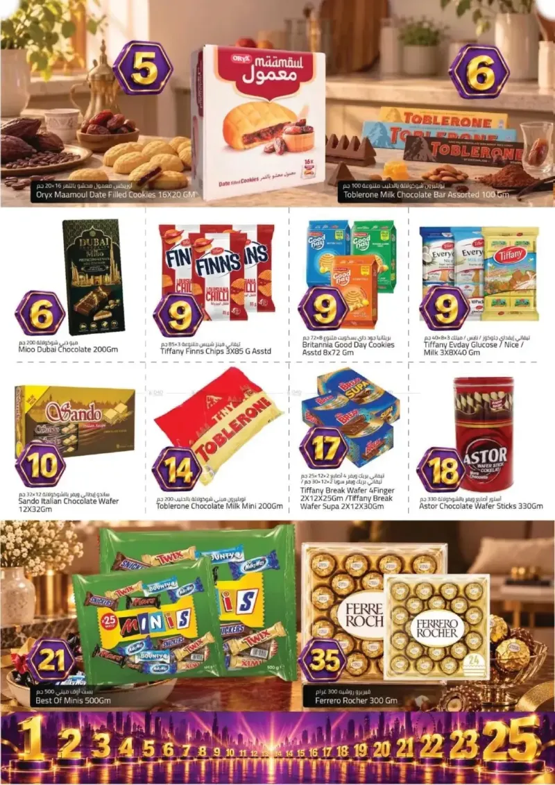 Mark & Save UAE weekly ad Sep 23 – Sep 27, 2026 – page 4