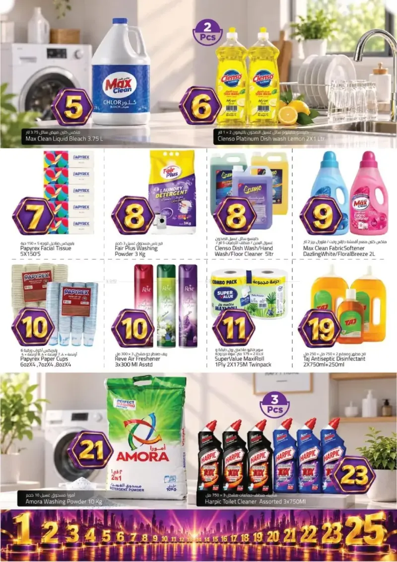 Mark & Save UAE weekly ad Sep 23 – Sep 27, 2026 – page 8