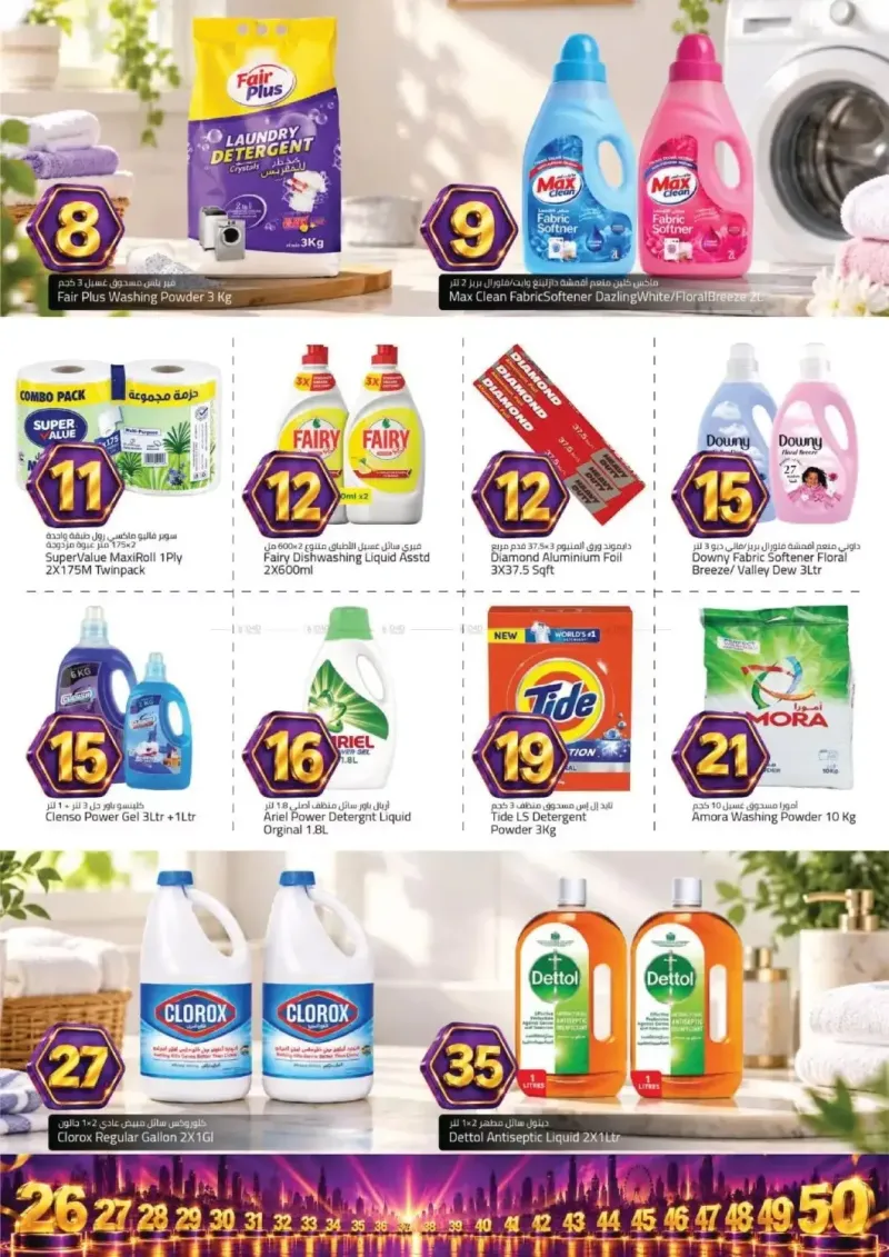 Mark & Save UAE weekly ad Sep 23 – Sep 27, 2026 – page 10
