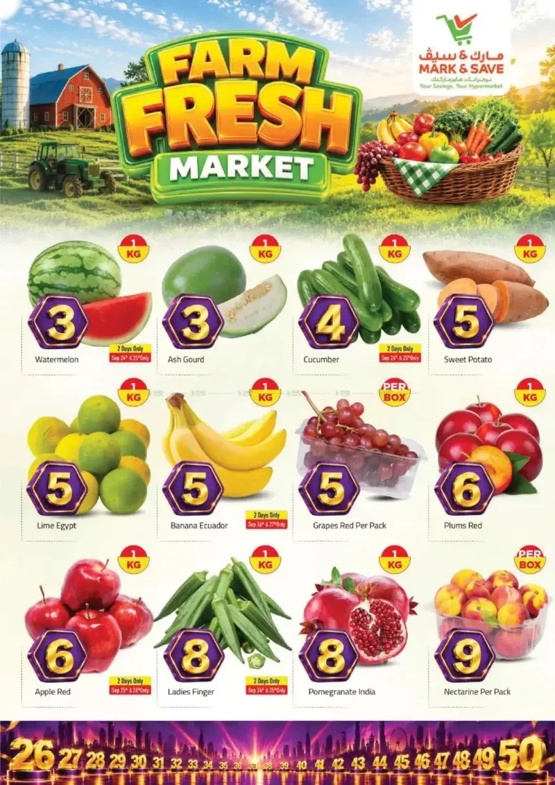 Mark & Save UAE weekly ad Sep 23 – Sep 27, 2026 – page 2