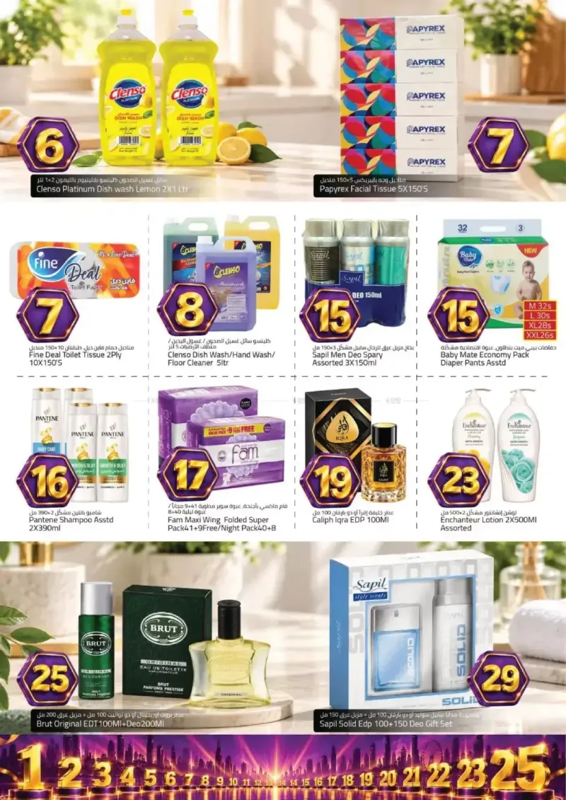 Mark & Save UAE weekly ad Sep 23 – Sep 27, 2026 – page 9