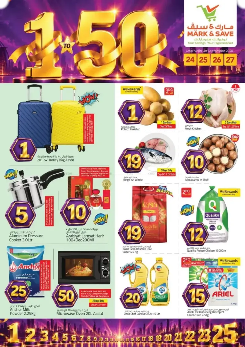 Mark & Save UAE weekly ad Sep 23 – Sep 27, 2026 – page 1