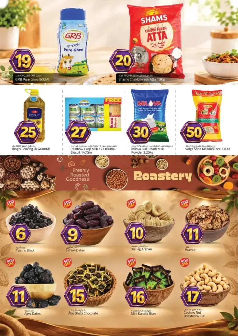 Mark & Save UAE weekly ad Sep 23 – Sep 27, 2026 – page 6