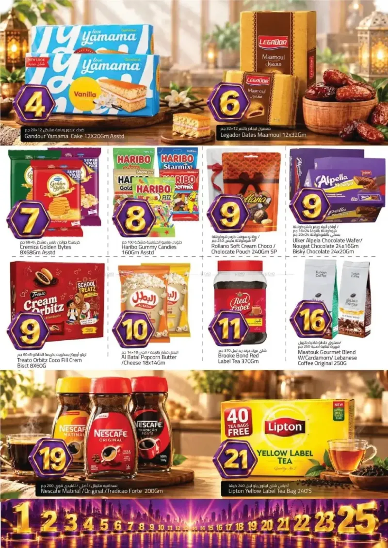 Mark & Save UAE weekly ad Sep 23 – Sep 27, 2026 – page 4