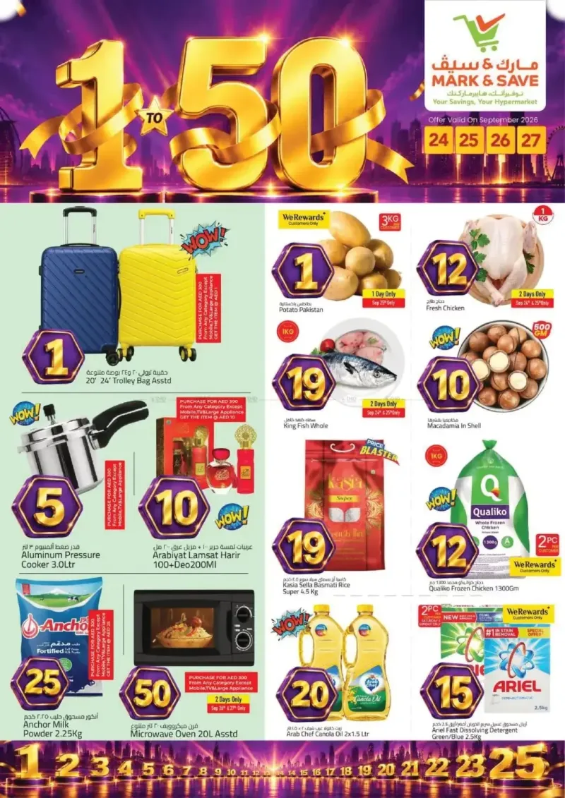 Mark & Save UAE weekly ad Sep 23 – Sep 27, 2026 – page 1