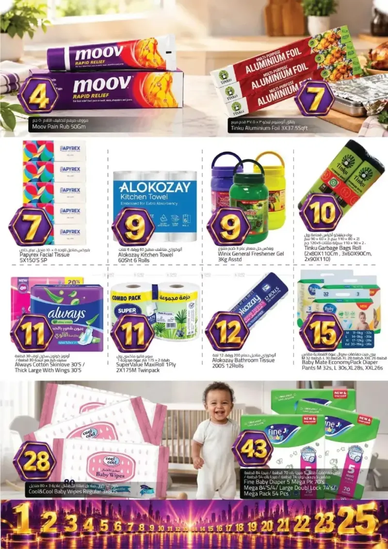 Mark & Save UAE weekly ad Sep 23 – Sep 27, 2026 – page 2