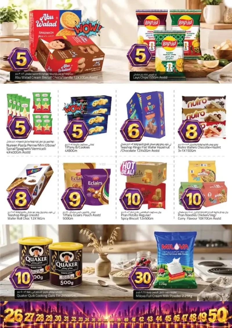 Mark & Save UAE weekly ad Sep 23 – Sep 27, 2026 – page 4