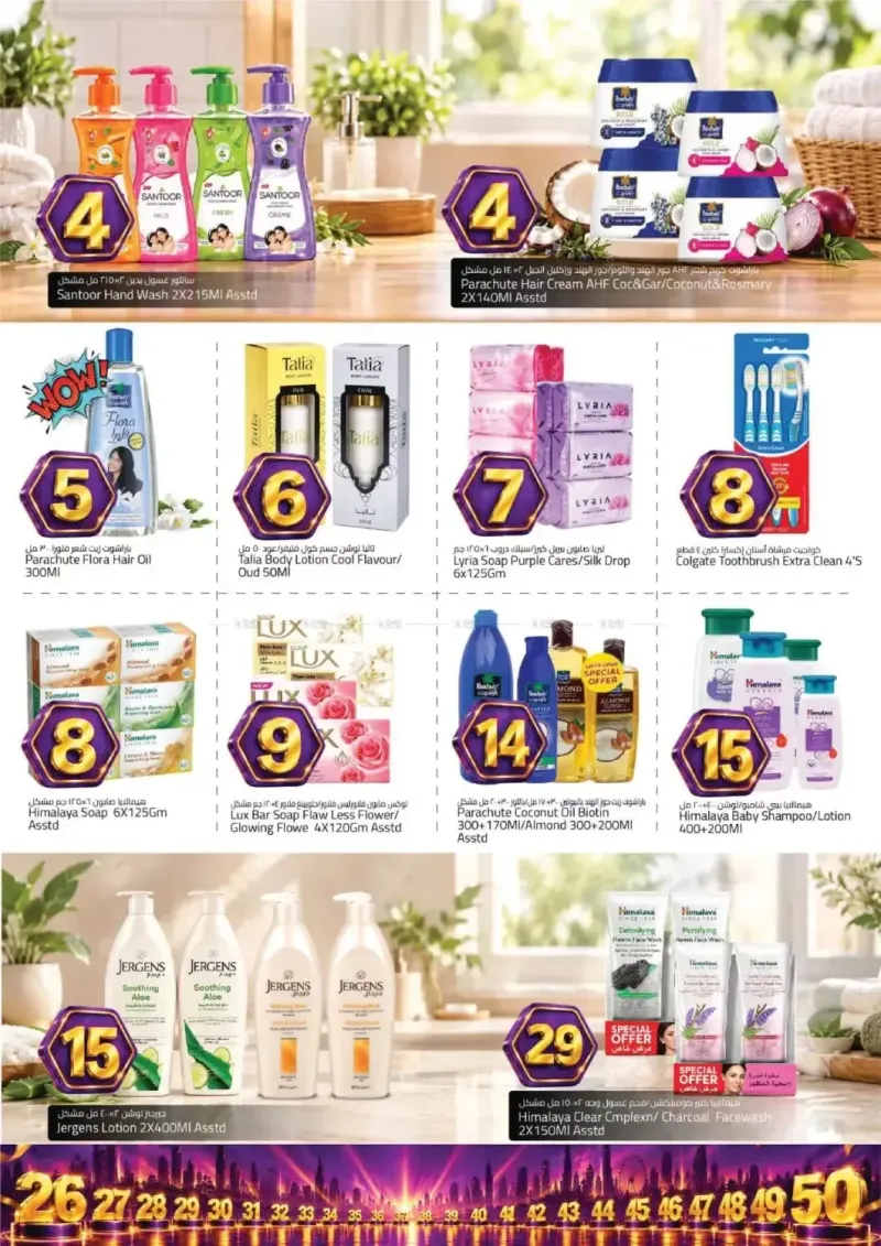 Mark & Save UAE weekly ad Sep 23 – Sep 27, 2026 – page 8